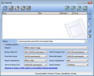 Nuclear Coffee VideoGet 7.0.5.98Crack+Liences Key [Latest]2021